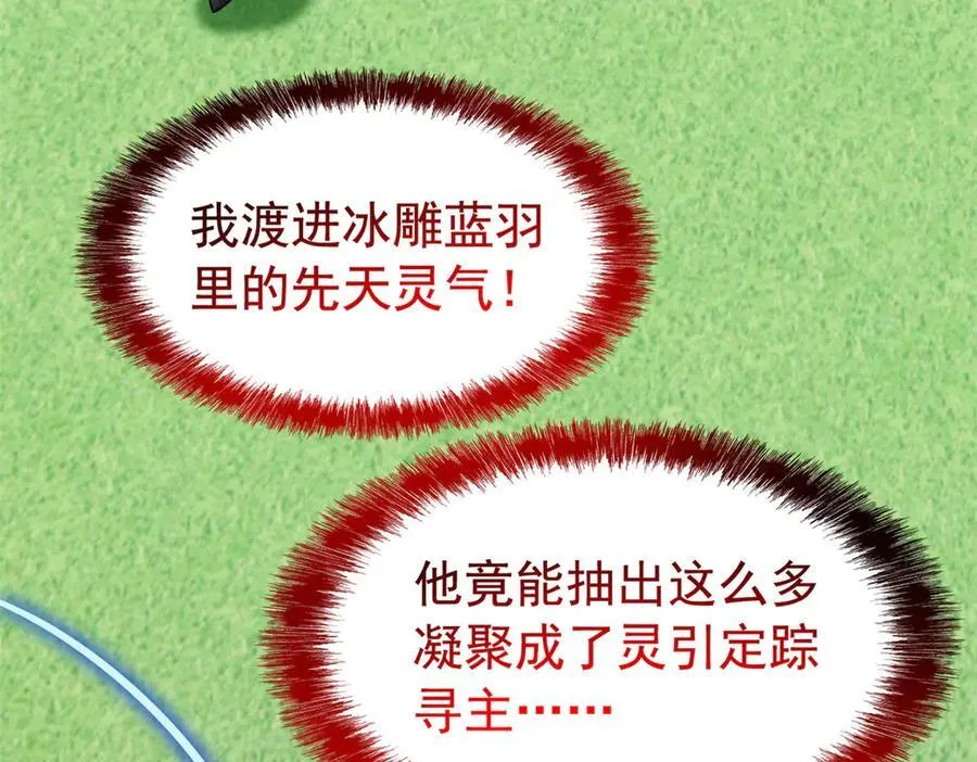 344 自甘堕落，反思自己！105