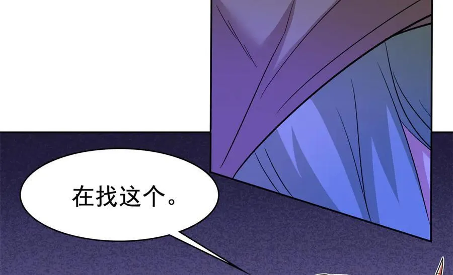 342 先天灵体，卧槽是你？35