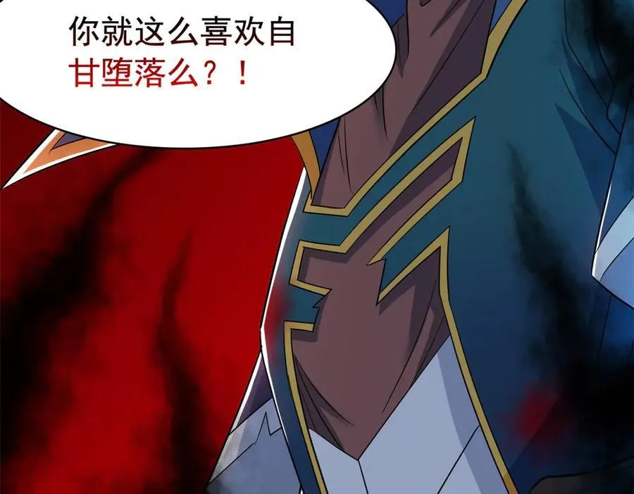 344 自甘堕落，反思自己！27