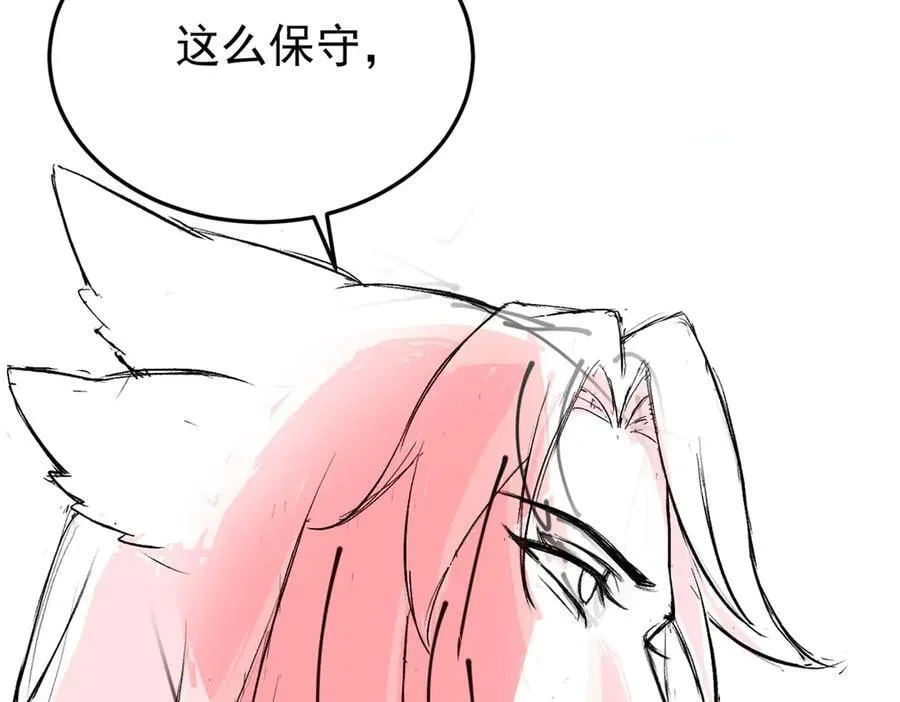 345 规则之束，借力封囚179