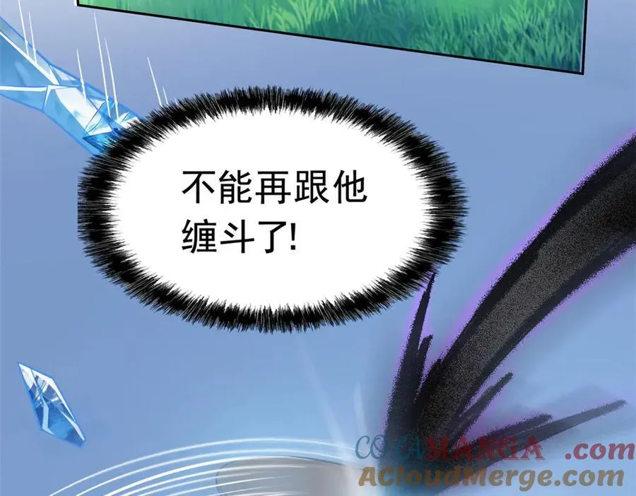 345 规则之束，借力封囚48