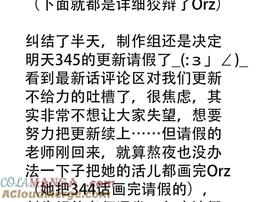 请 假 单 21
