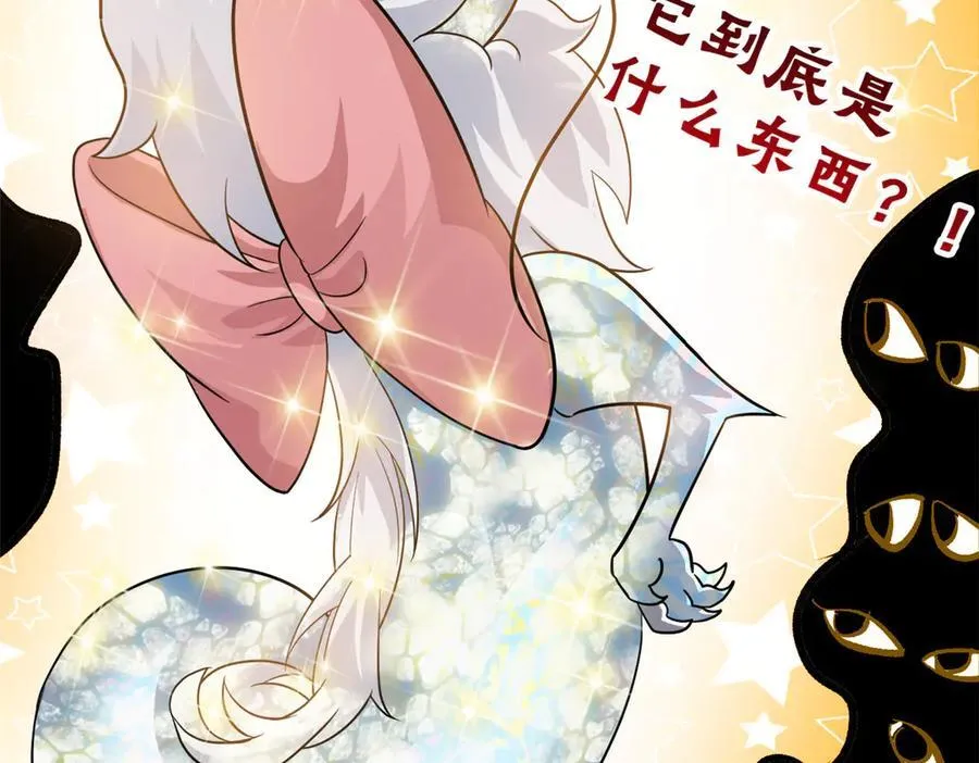 341 积分救人，真鸿暴露10
