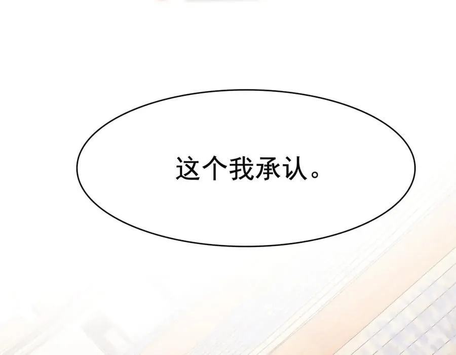 345 规则之束，借力封囚137
