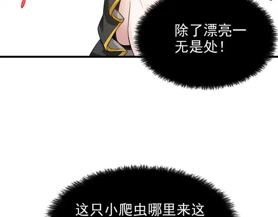 341 积分救人，真鸿暴露15