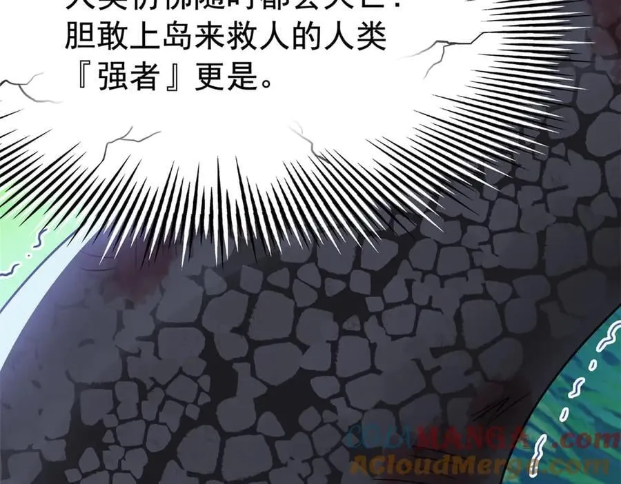 340 无法想象，难以战胜224