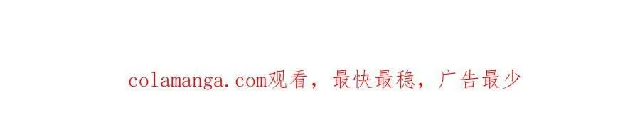 341 积分救人，真鸿暴露118
