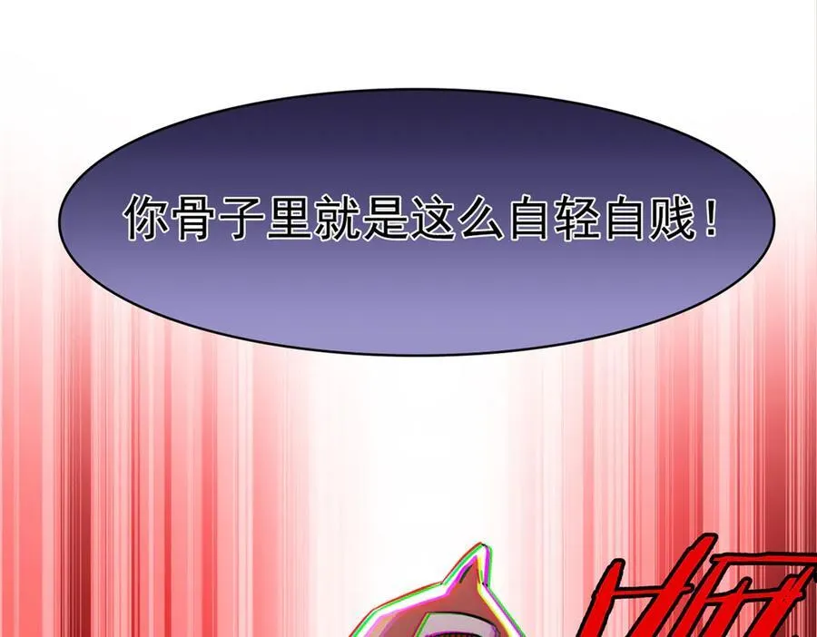 344 自甘堕落，反思自己！78