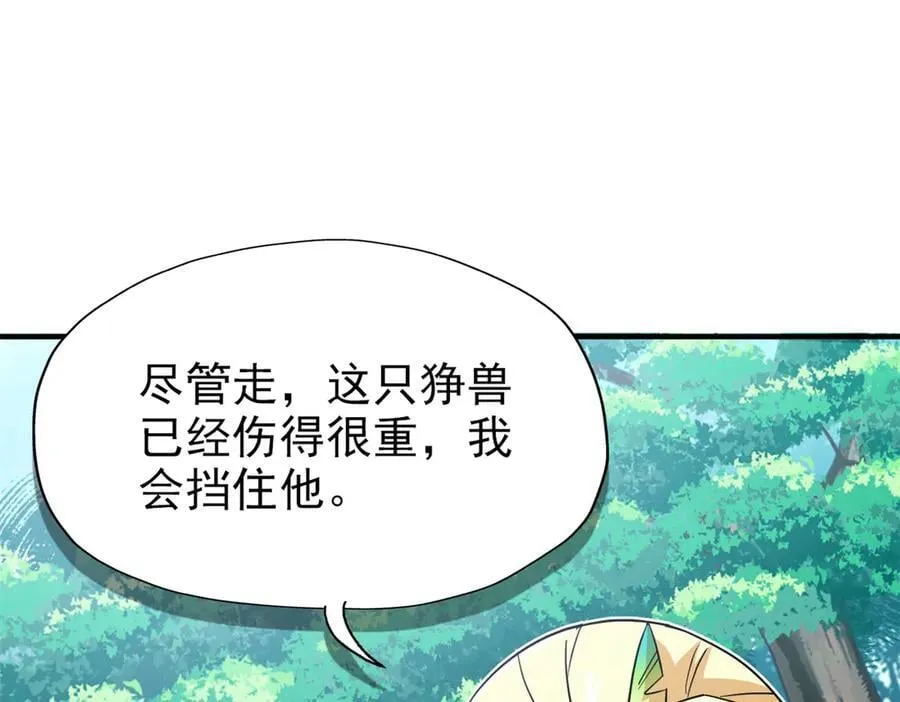 343 内奸邪兽，放走人类77