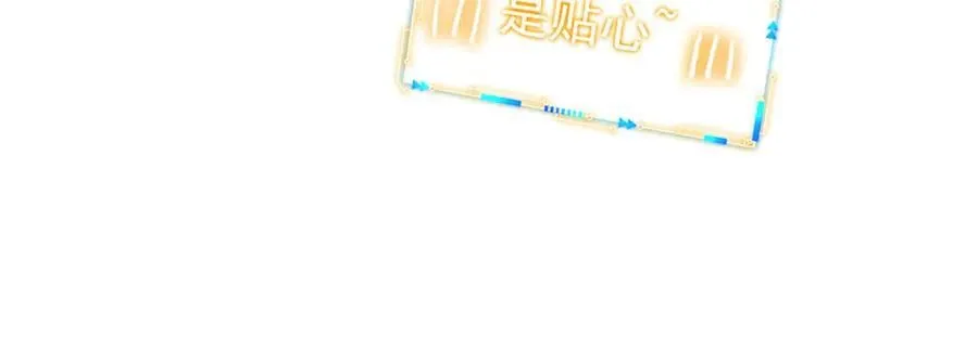 347 武印消散，假身用尽30