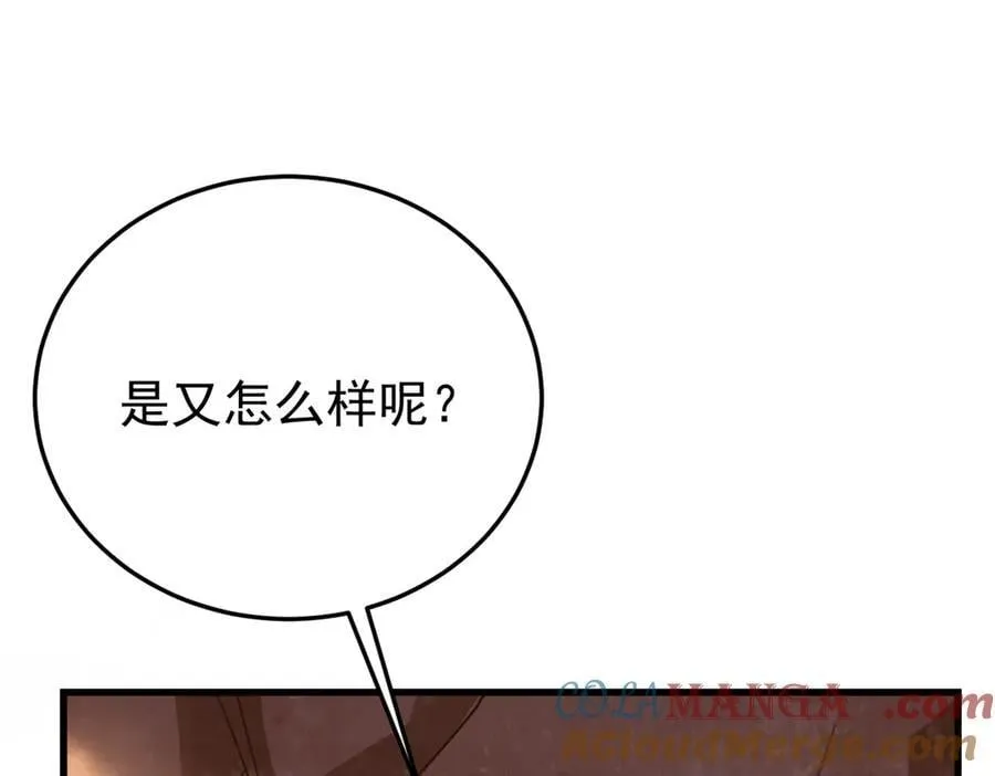 346 泥塑假身，一一替死20