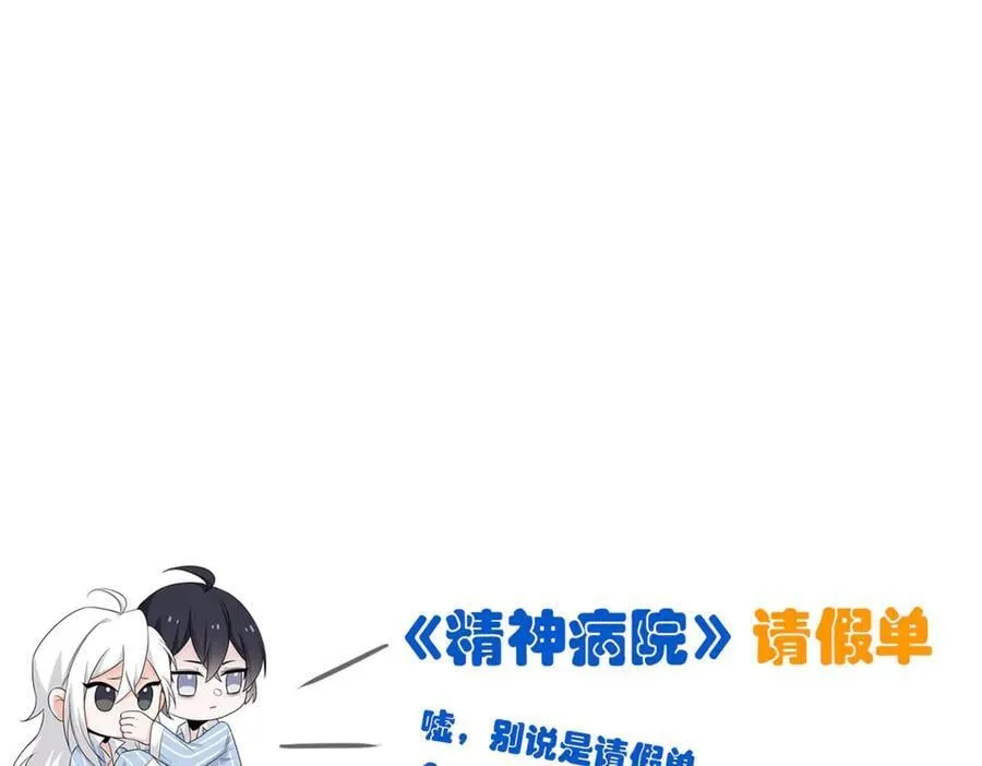 347 武印消散，假身用尽167
