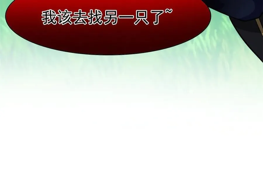 344 自甘堕落，反思自己！94