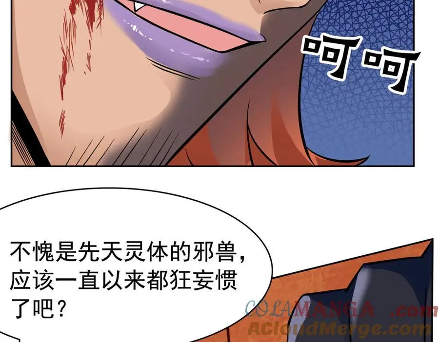 345 规则之束，借力封囚112
