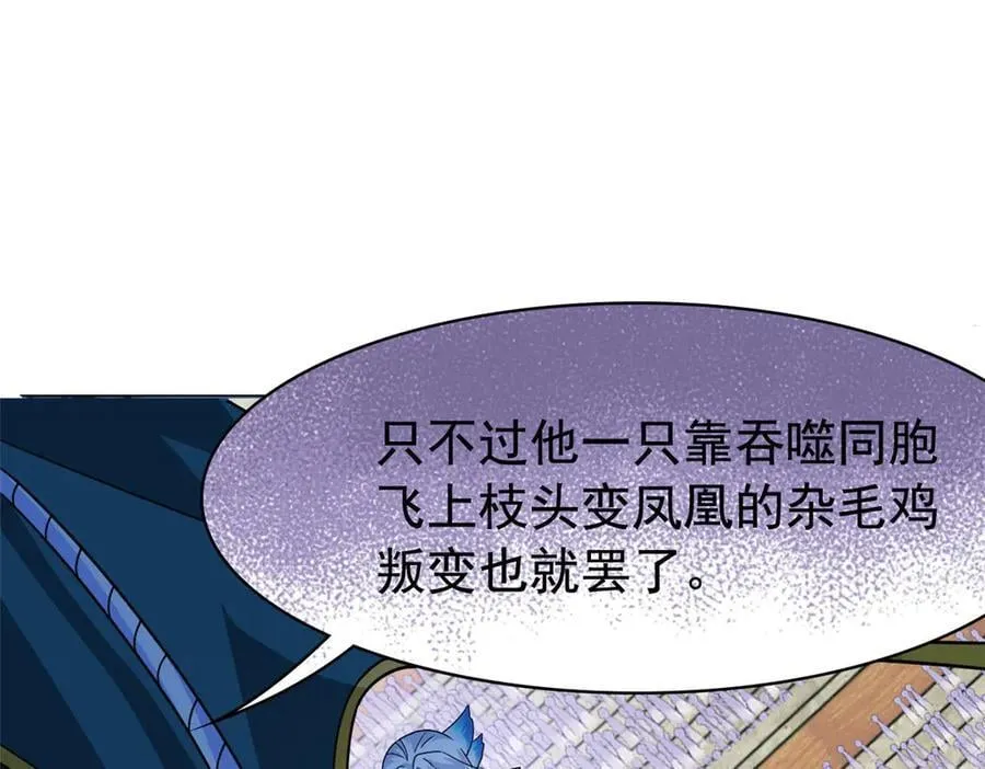 344 自甘堕落，反思自己！118