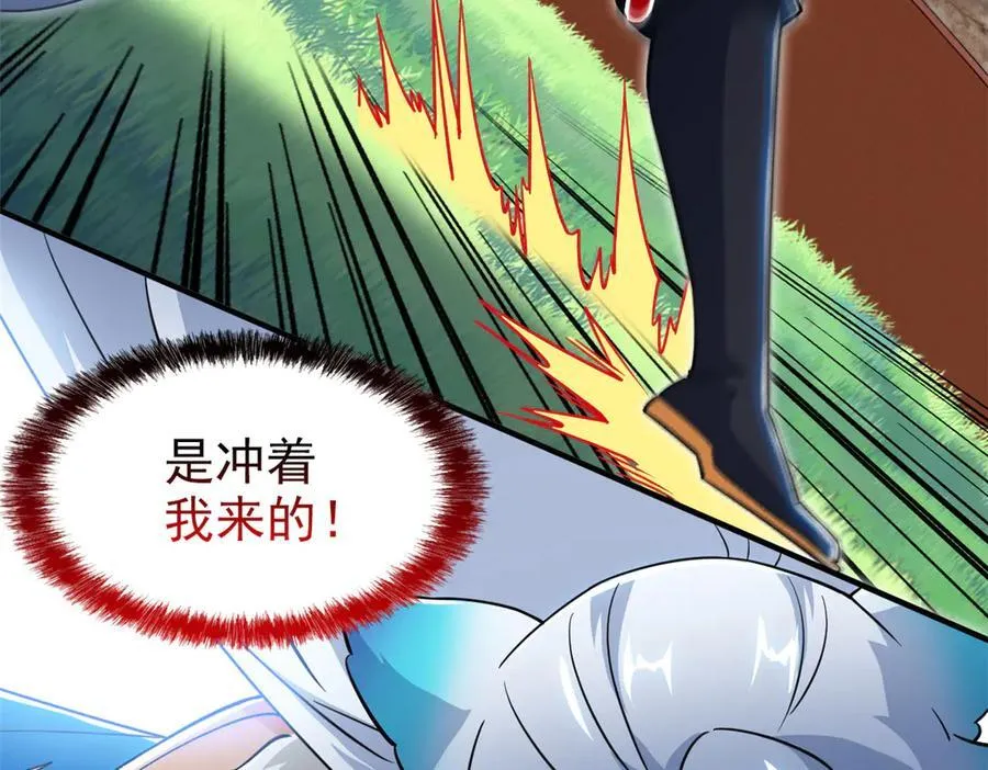 341 积分救人，真鸿暴露99