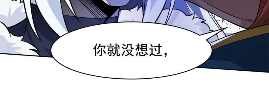 345 规则之束，借力封囚118