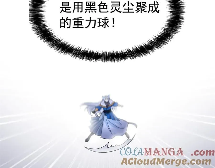 345 规则之束，借力封囚8