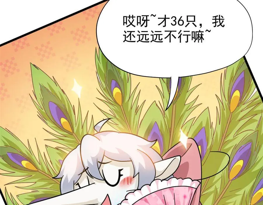 341 积分救人，真鸿暴露23