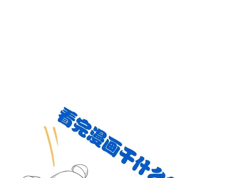 343 内奸邪兽，放走人类146