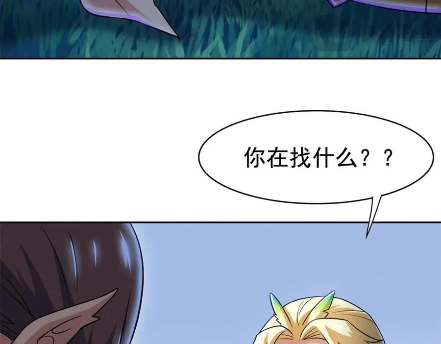342 先天灵体，卧槽是你？29