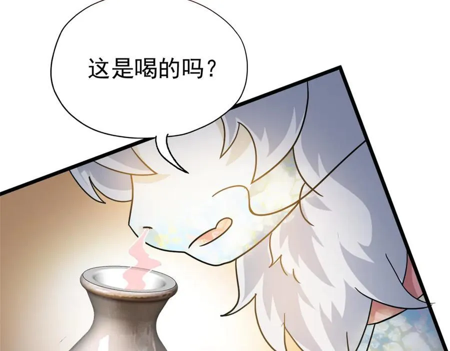 341 积分救人，真鸿暴露55
