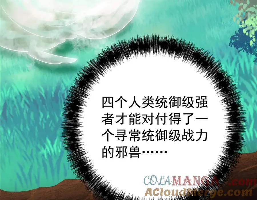 340 无法想象，难以战胜116