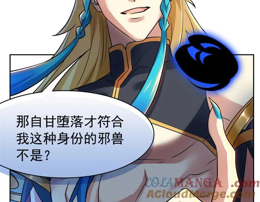 344 自甘堕落，反思自己！36