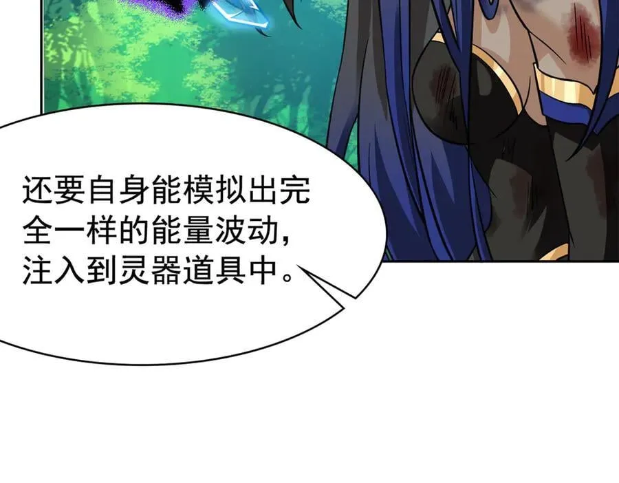 342 先天灵体，卧槽是你？50