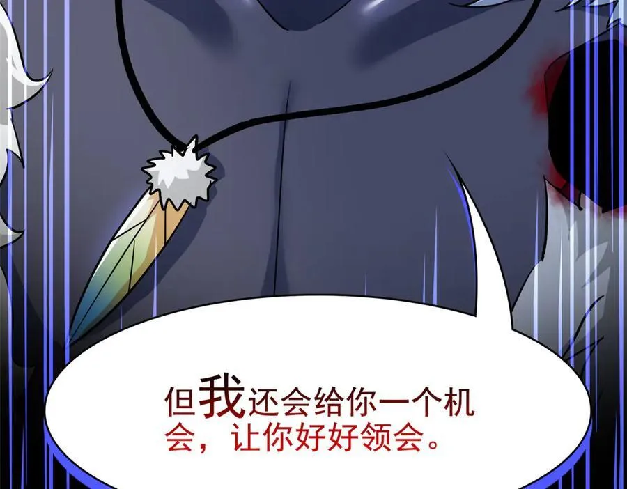 346 泥塑假身，一一替死126