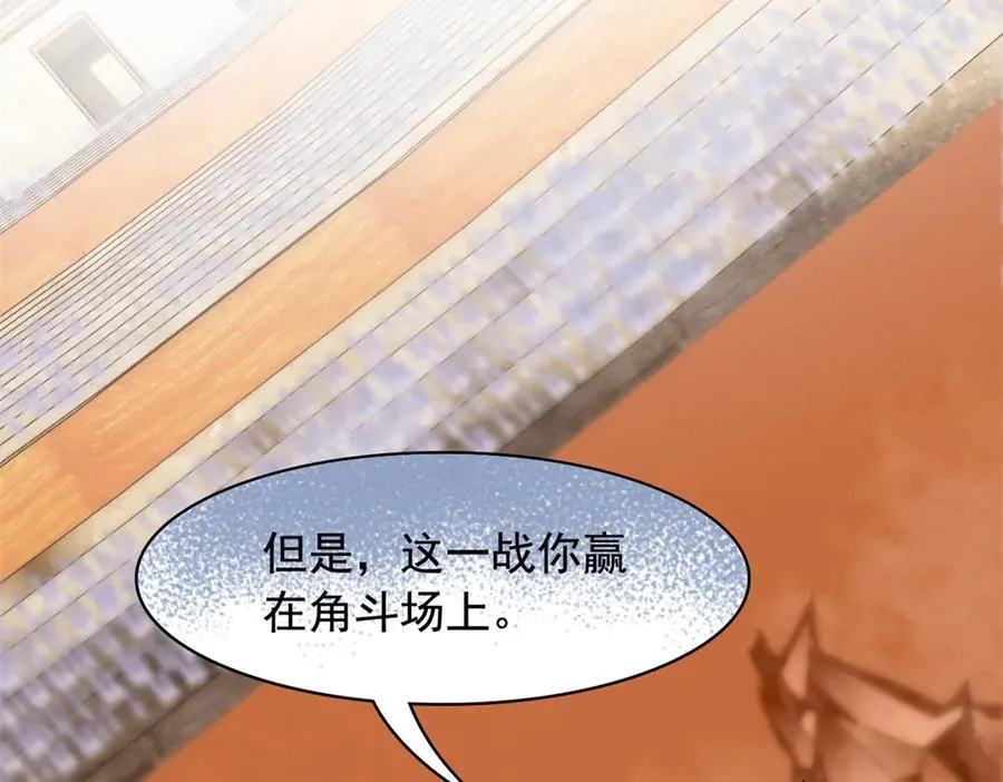 345 规则之束，借力封囚138