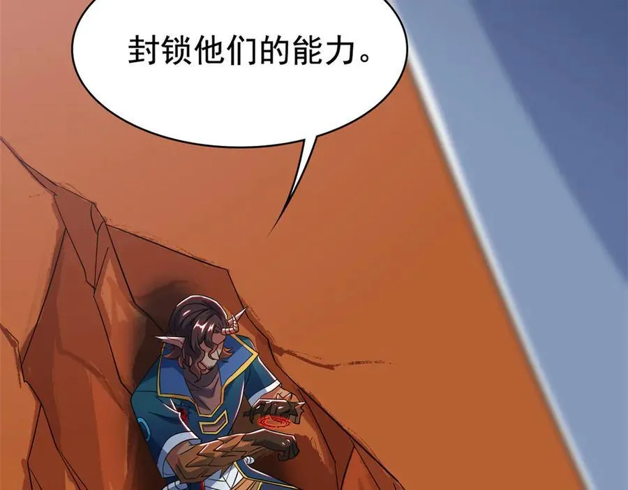 345 规则之束，借力封囚162