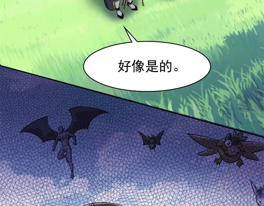 347 武印消散，假身用尽90