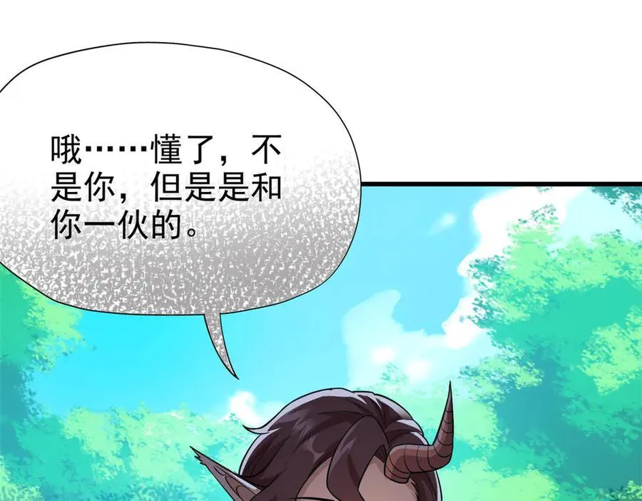 343 内奸邪兽，放走人类38