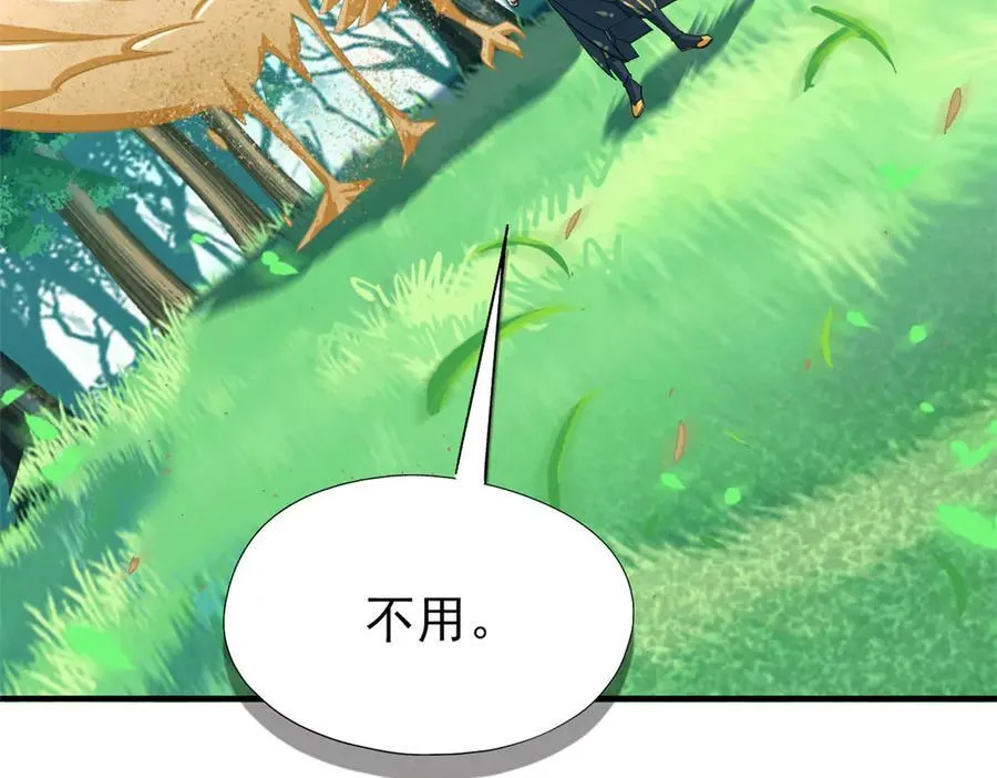 343 内奸邪兽，放走人类106