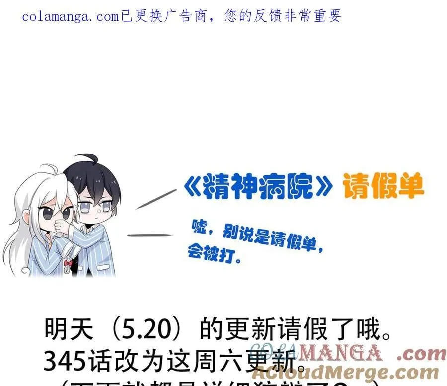 请 假 单 20