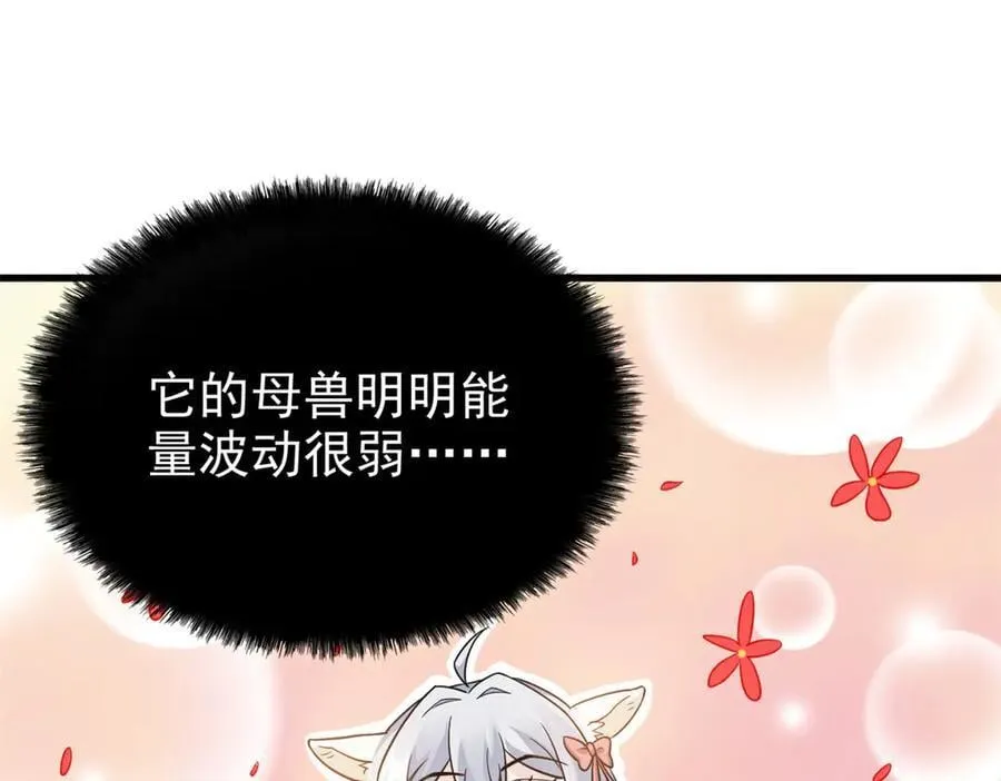 341 积分救人，真鸿暴露13