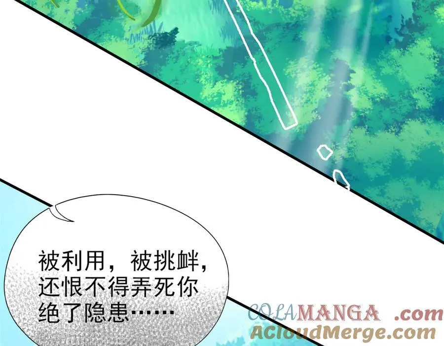 343 内奸邪兽，放走人类92