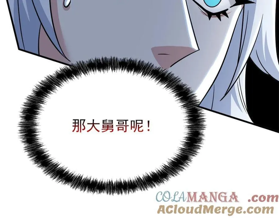 341 积分救人，真鸿暴露112