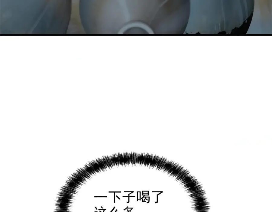 341 积分救人，真鸿暴露70