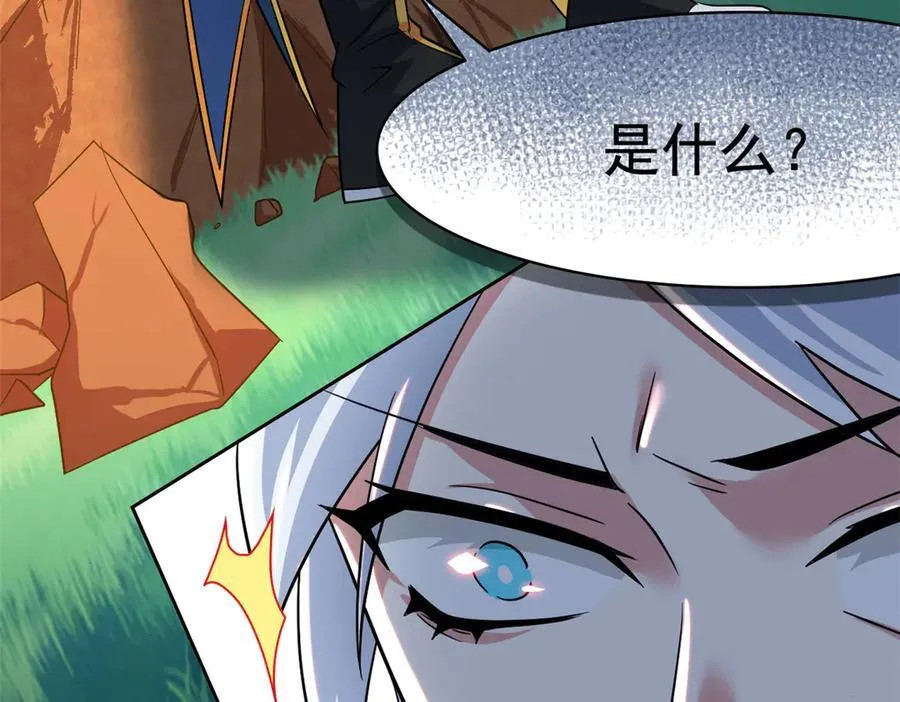 345 规则之束，借力封囚122
