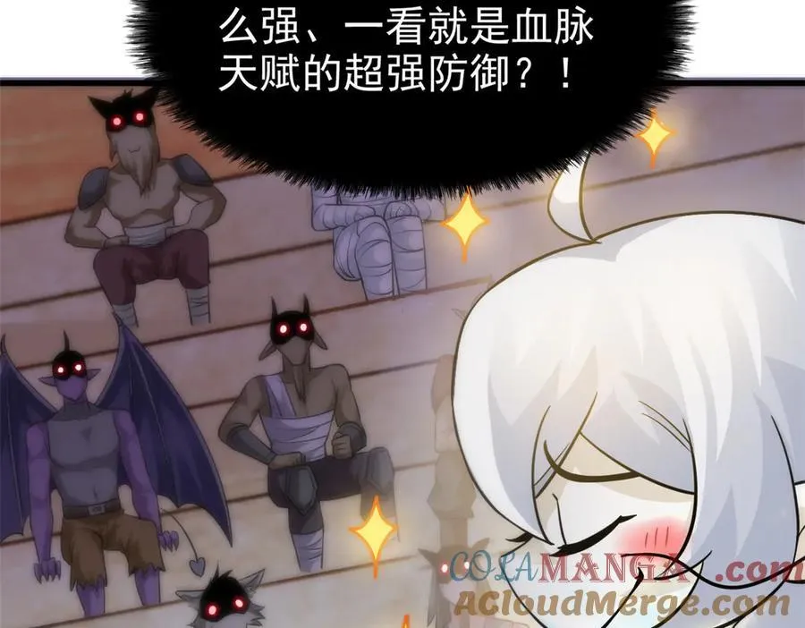 341 积分救人，真鸿暴露16