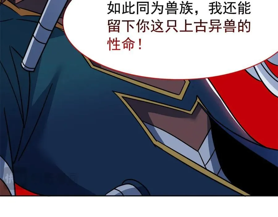 345 规则之束，借力封囚109