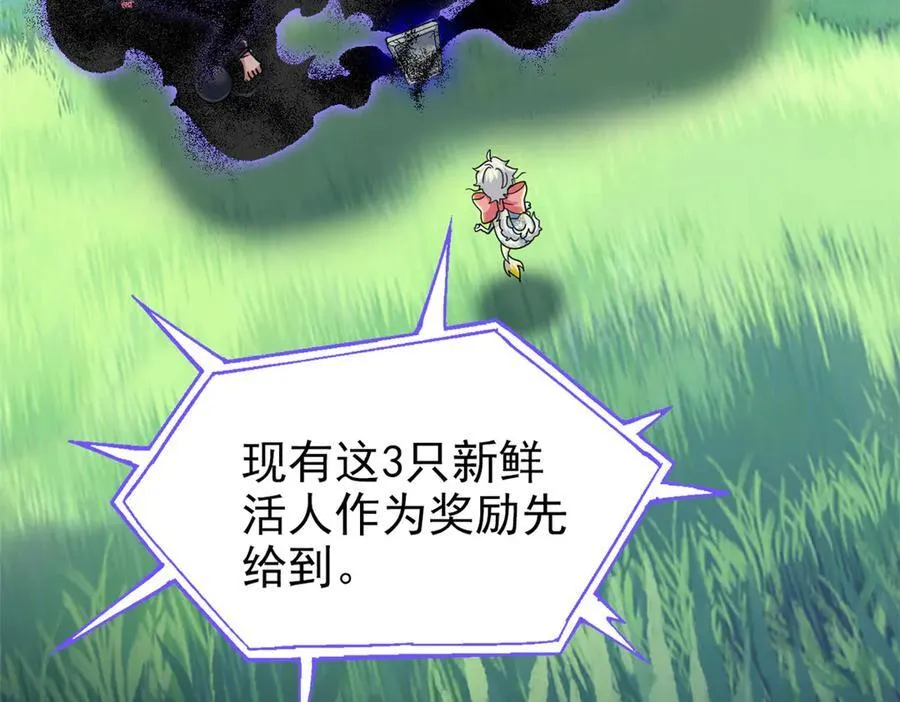 341 积分救人，真鸿暴露37