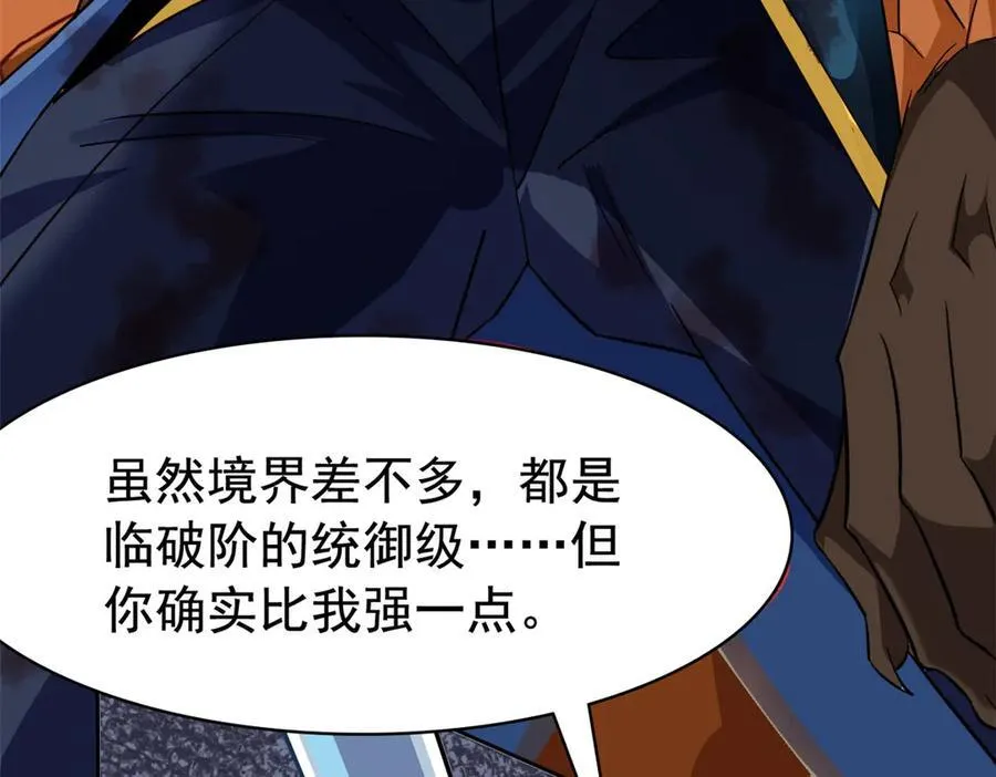 345 规则之束，借力封囚134