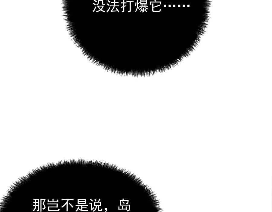 341 积分救人，真鸿暴露6