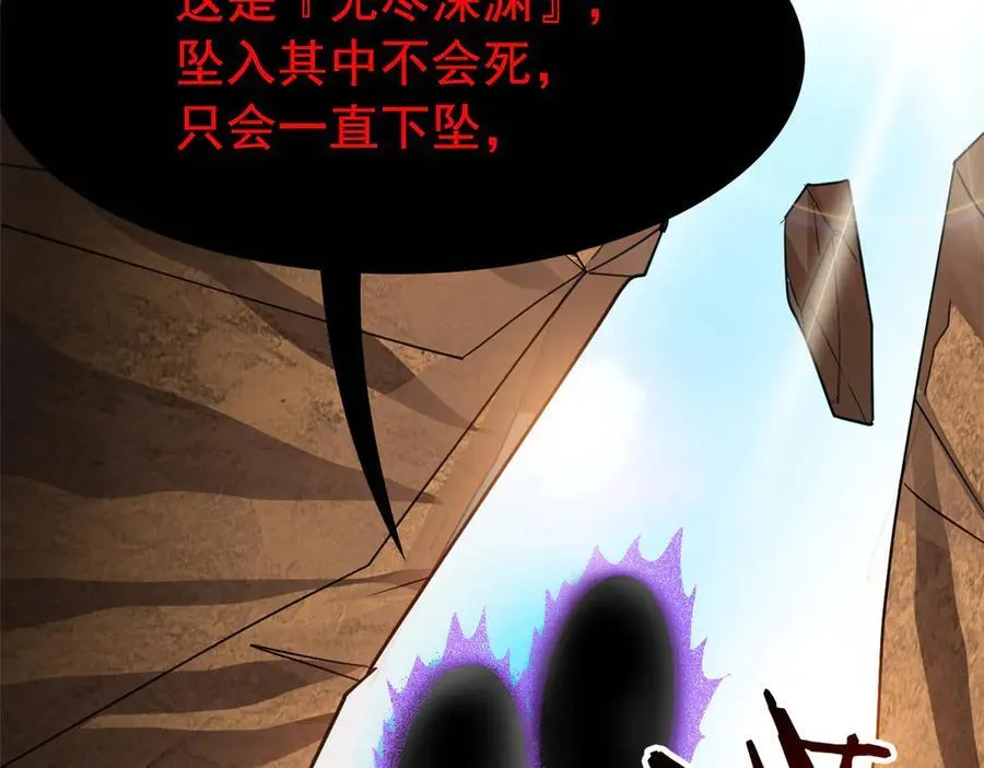 347 武印消散，假身用尽141