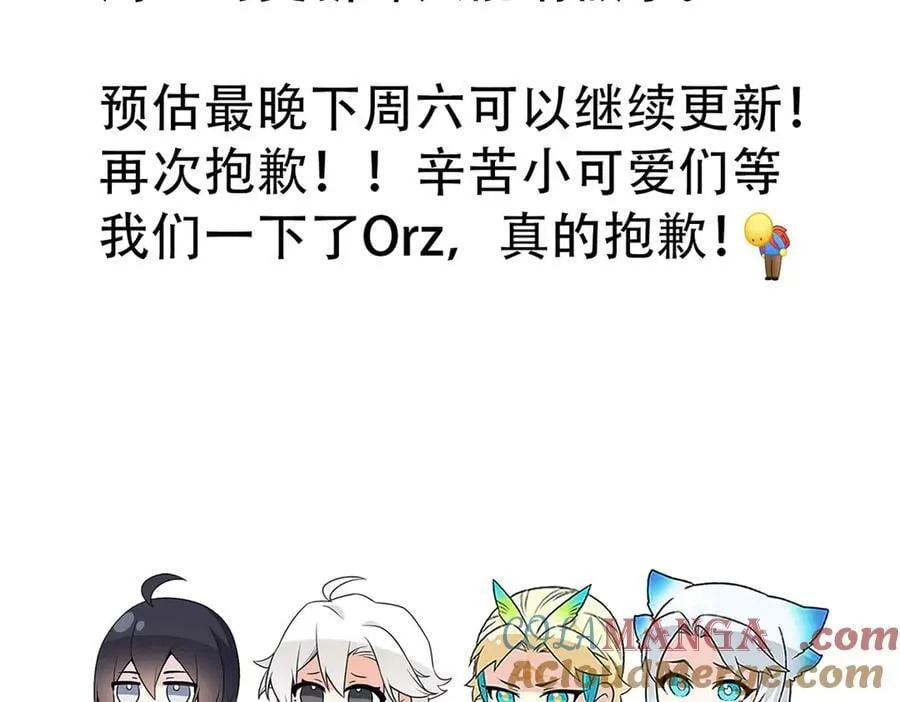 请假单！！！2