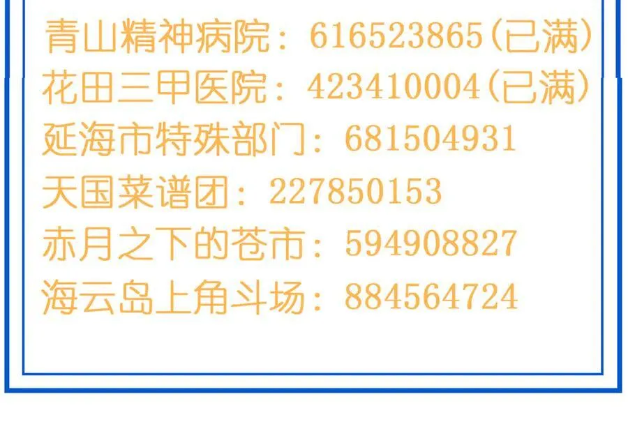 342 先天灵体，卧槽是你？165