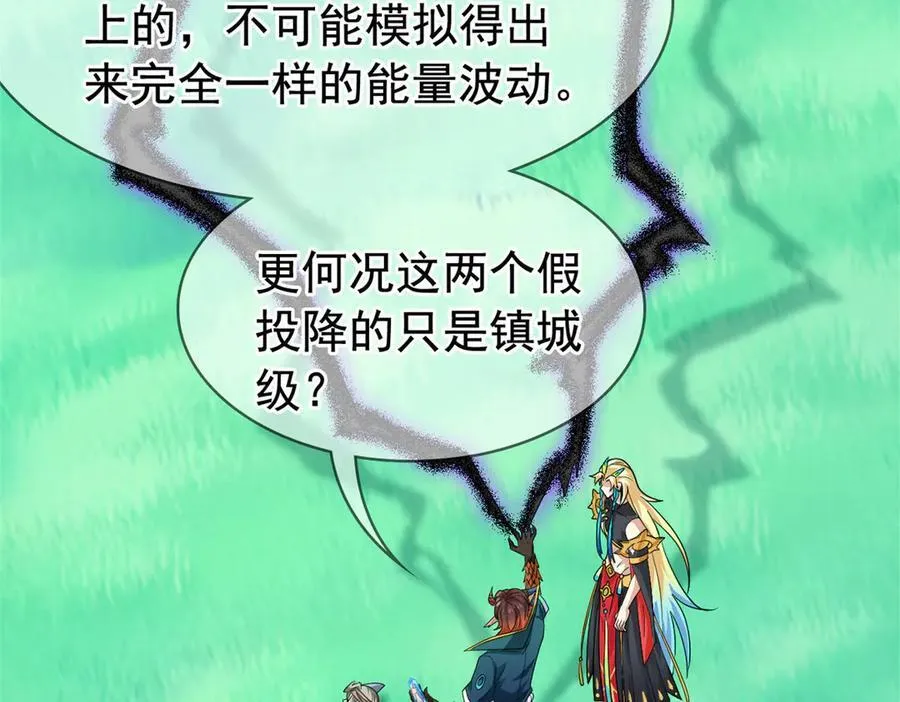 342 先天灵体，卧槽是你？54